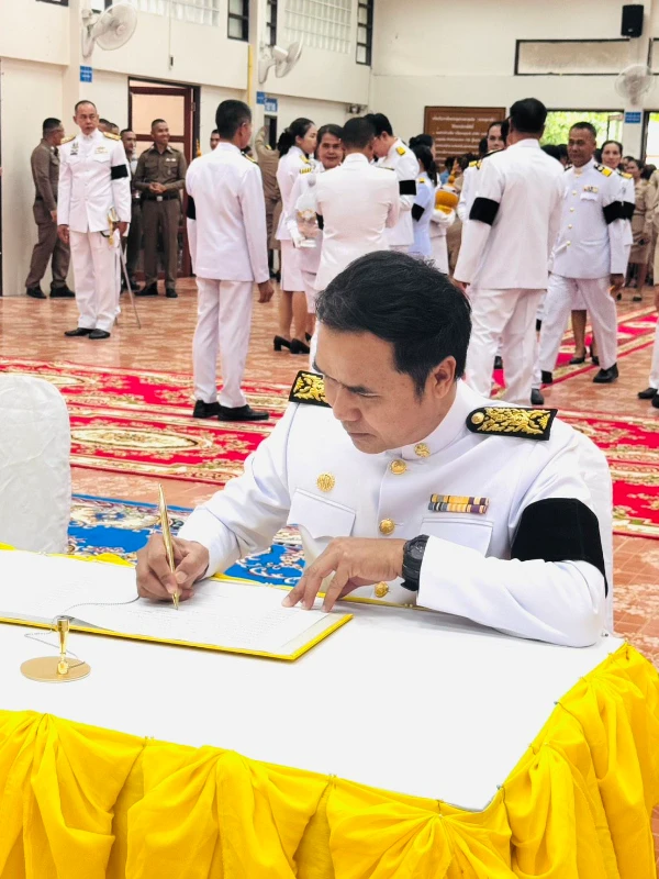 องค์การบริหารส่วนตำบลยางชุมใหญ่ เข้าร่วมกิจกรรมเฉลิมพระเกียรติพระบาทสมเด็จพระเจ้าอยู่หัว เนื่องในโอกาสวันเฉลิมพระชนมพรรษา 28 กรกฎาคม 2569