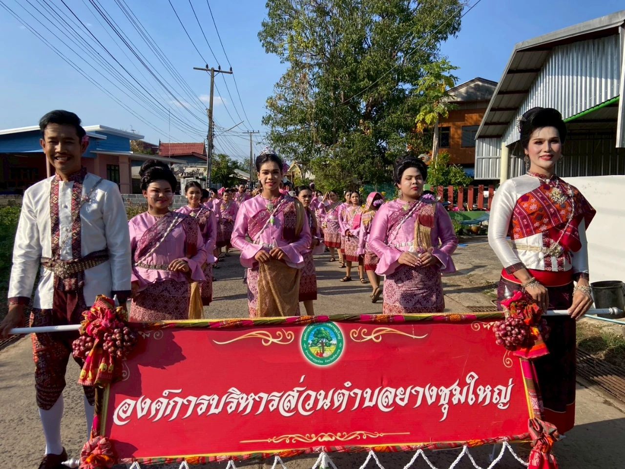 โครงการจัดงานวันหอมแดง ประจำปี 2569