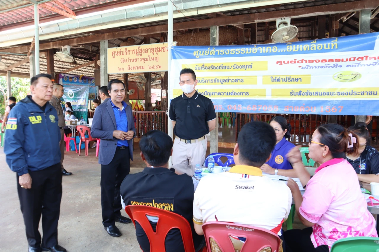 กิจกรรม อำเภอยิ้มเคลื่อนที่ อำเภอยางชุมน้อย จังหวัดศรีสะเกษ