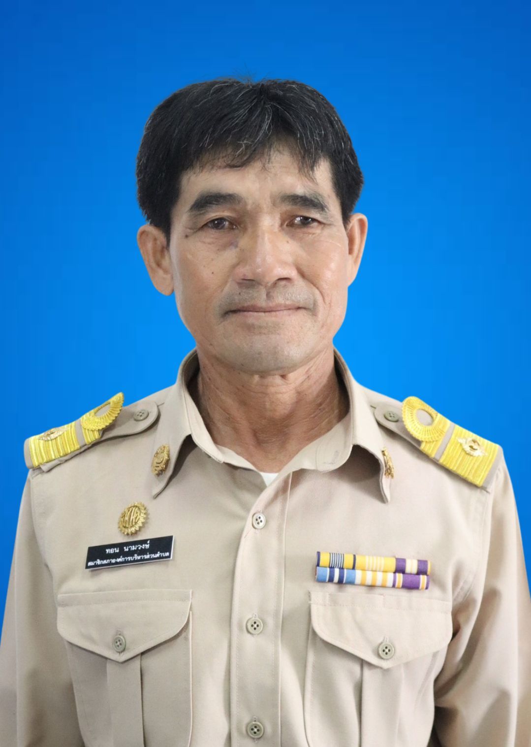 ไม่พบรูป